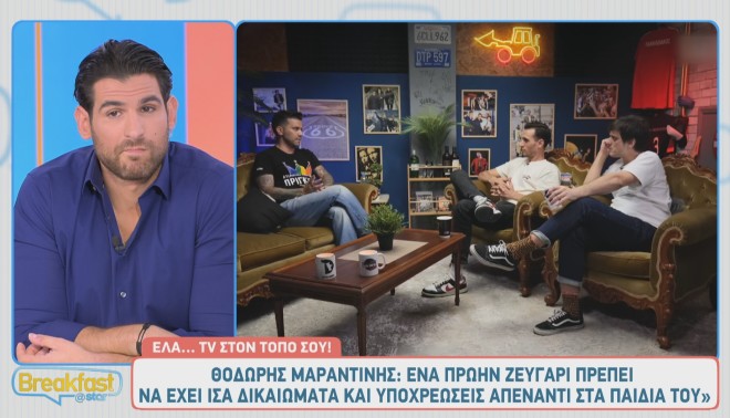 Ο Θοδωρής Μαραντίνης μίλησε για το θέμα της συνεπιμέλειας των παιδιών ενός χωρισμένου ζευγαριού