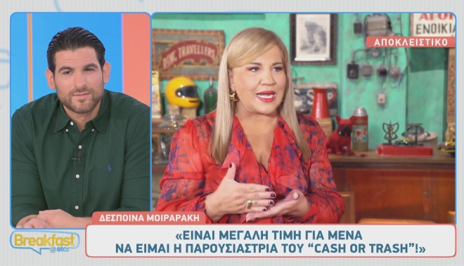 Η Δέσποινα Μοιράρακη ήταν στο Ηρώδειο το βράδυ που κατέρρευσε η Μαρινέλλα