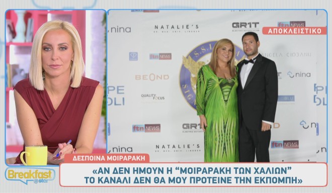 Η Δέσποινα Μοιραράκη με τον γιο της Γιώργο Μοιραράκη στη βράβευσή της