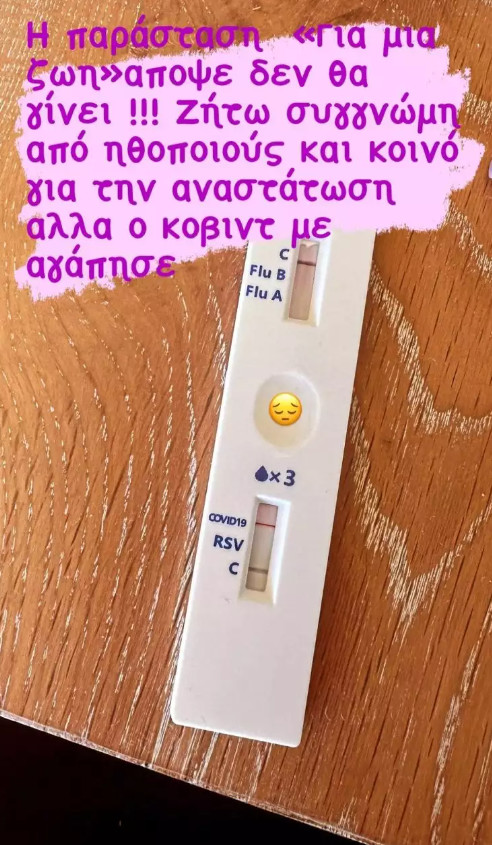 Γιάννης Τσιμτσέλης