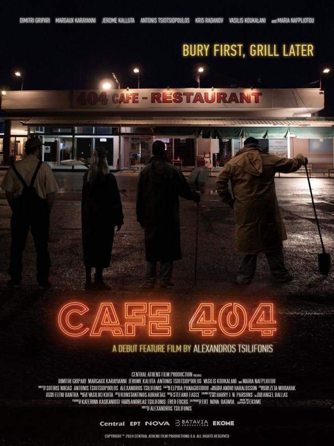 «Cafe 404» & «Ο Νόμος του Μέρφυ»: Οι νέες συμπαραγωγές της Nova!