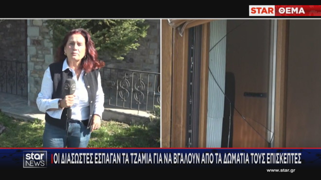 Φλώρινα: Oι διασώστες έσπαγαν τα τζάμια για να βγάλουν τον κόσμο έξω