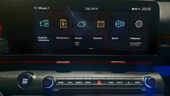 Test drive: Hyundai KONA 1.0 120 7DCT N Line -Οθόνη συστήματα  