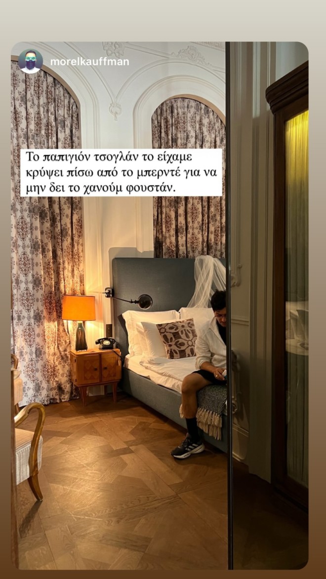 Πανταζάρας - Τουμάση: Οι αδημοσίευτες φωτογραφίες από τον γάμο τους