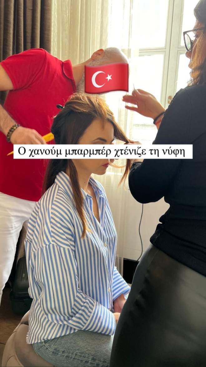 Πανταζάρας - Τουμάση: Οι αδημοσίευτες φωτογραφίες από τον γάμο τους
