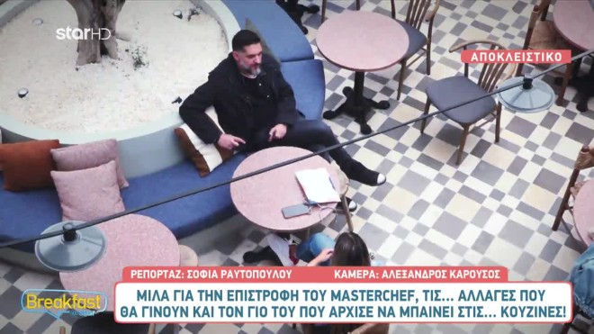Πάνος Ιωαννίδης: O κριτής του MasterChef «φλερτάρει» με την υποκριτική!