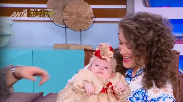 μωρο