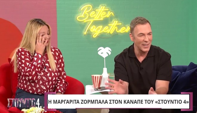 «Λύγισε» η Νάνσυ Ζαμπέτογλου: «Αυτό μου το φύλαγες για το τέλος»
