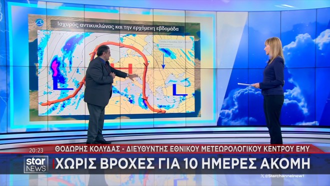 Πτώση της θερμοκρασίας με δυνατούς ανέμους και ανομβρία