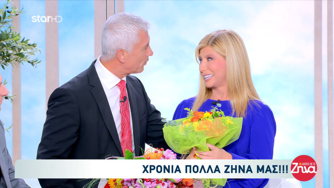 Η ανθοδέσμη του Γιώργου Καλλιακμάνη στη Ζήνα Κουτσελίνη