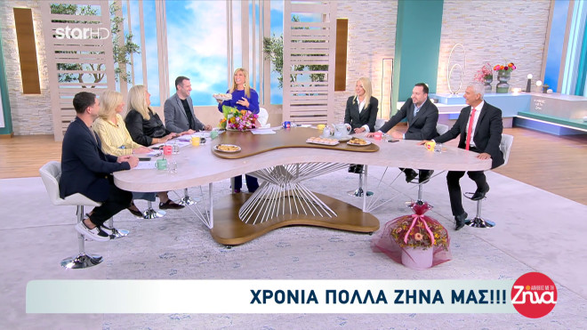 Τα κεράσματα της Ζήνας στους συνεργάτες της για τη γιορτή της