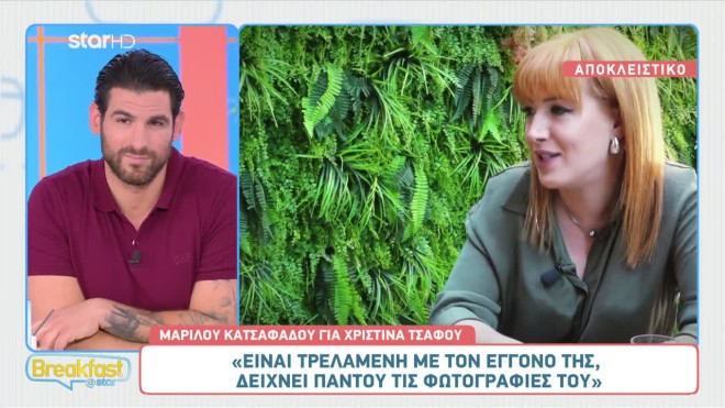 Κατσαφάδου: «Όταν πέθανε η μητέρα μου, άλλαξε η σχέση με τον πατέρα μου»