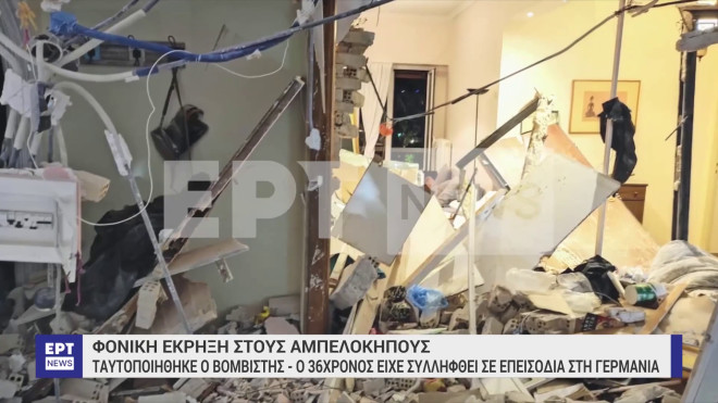 Αμπελόκηποι: Είδαν τον 31χρονο να βγαίνει από το κτίριο μετά την έκρηξη