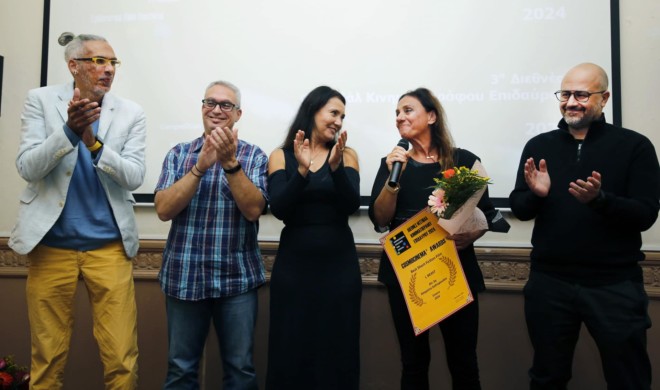 Η Δέσποινα Σωτηροπούλου κατά τη διάρκεια της βράβευσης του Εγώ το θεριό