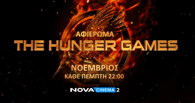 nova
