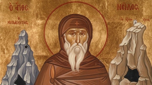 Εορτολόγιο 12 Νοεμβρίου: Δείτε ποιοι γιορτάζουν σήμερα!