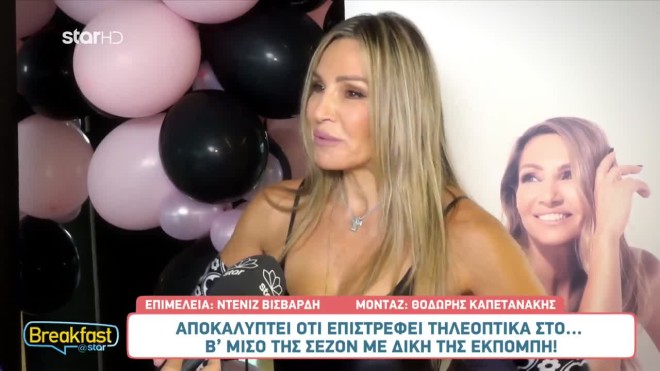 Πετρουλάκη για Μαστροκώστα: «Δε θα ήθελα να αναφέρω κάτι παραπάνω»