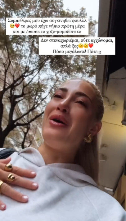 τούνη