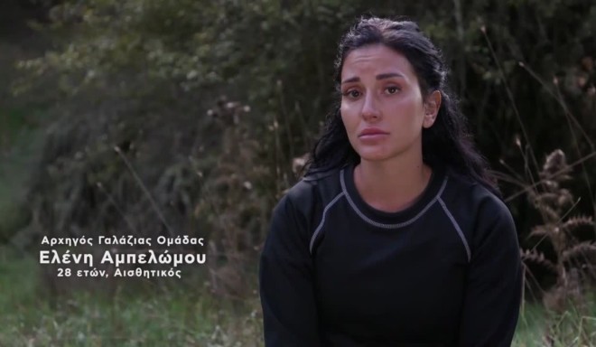 Φάρμα: Η Ελένη δήλωσε ότι δεν μπορεί την τοξικότητα της ομάδας της