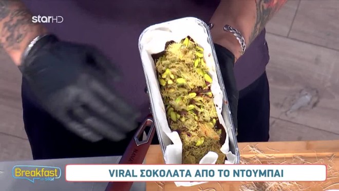 Φτιάξτε τη viral σοκολατένια συνταγή από το Ντουμπάι