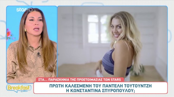 Νέα εκπομπή ετοιμάζεται να κάνει πρεμιέρα με παρουσιαστή... έκπληξη