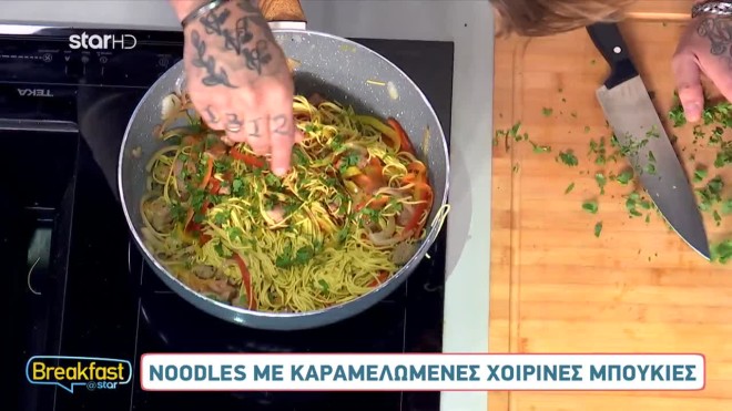 Νοοdles με καραμελωμένες χοιρινές μπουκιές