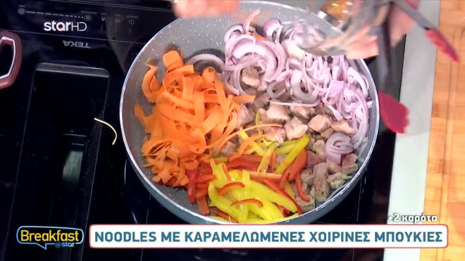 Νοοdles με καραμελωμένες χοιρινές μπουκιές