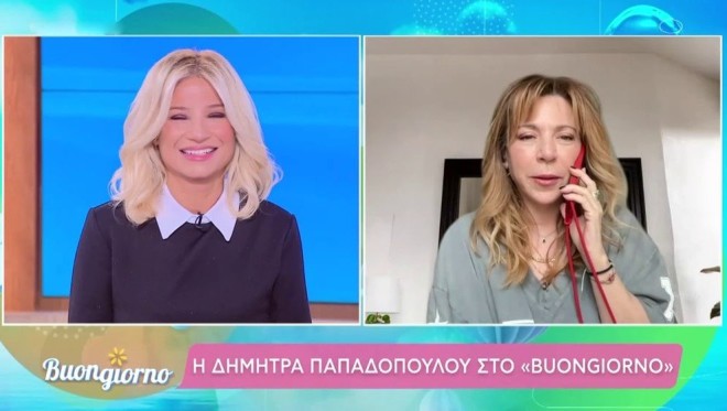 Δήμητρα Παπαδοπούλου - Η αποκάλυψη για τη νέα της σειρά: «Είναι στα σκαριά»