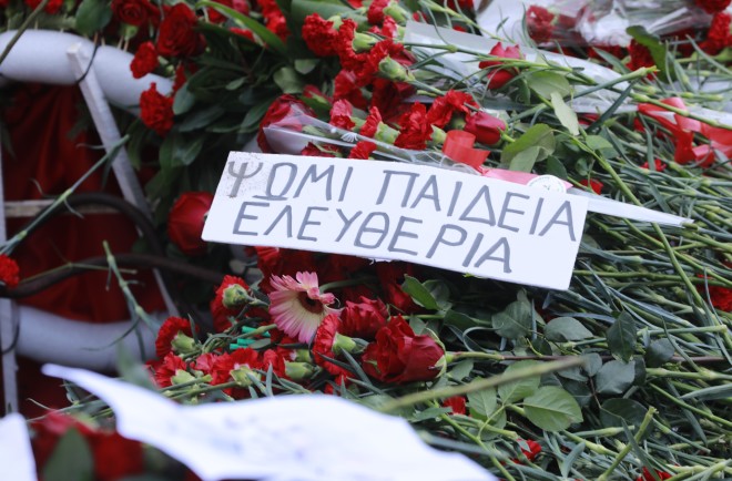 πολυτεχνείο