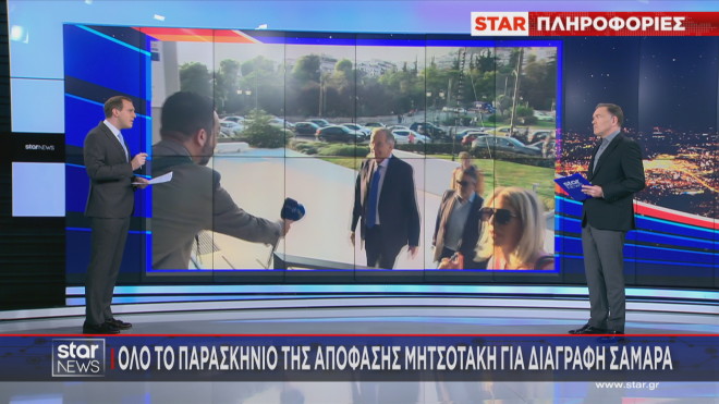 το παρασκήνιο της απόφασης Μητσοτάκη για τη διαγραφή Σαμαρά