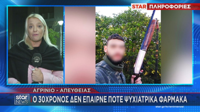 Τον δρόμο για τις φυλακές Κορυδαλλού πήρε ο 30χρονος δολοφόνος από το Αγρίνιο