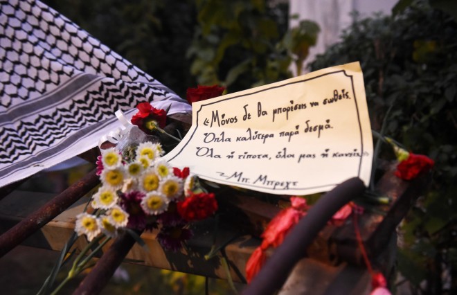 ΜΗΤΣΟΤΑΚΗΣ ΠΟΛΥΤΕΧΝΕΙ