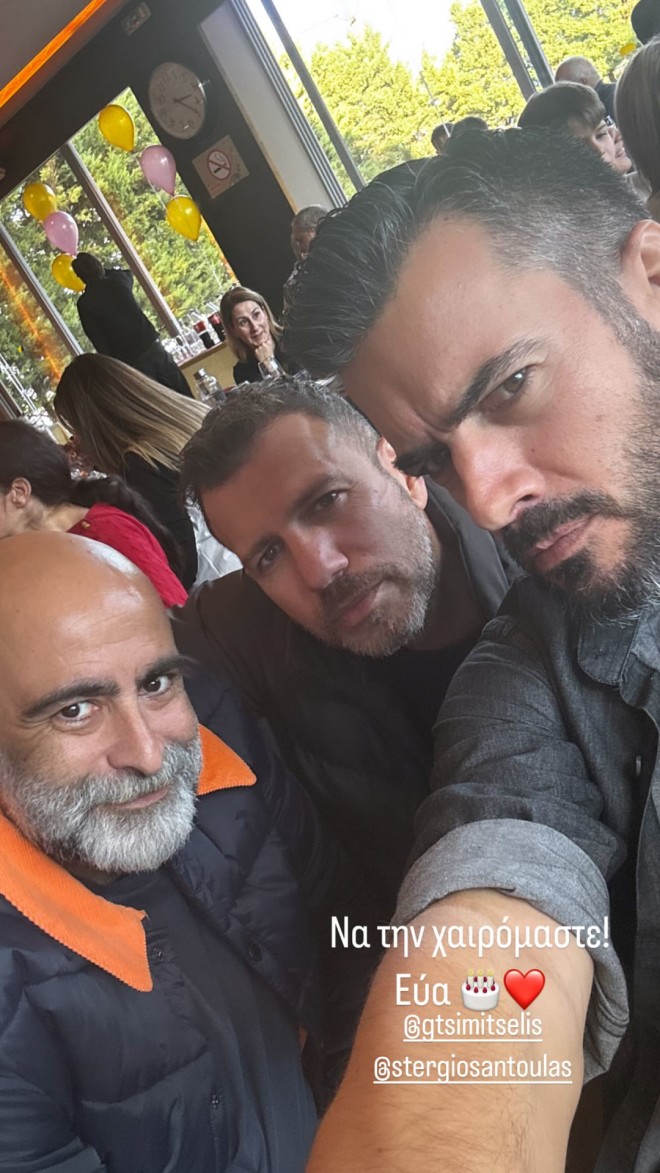 Λασκαράκη - Τσιμιτσέλης: Ξανά μαζί για τα 11α γενέθλια της κόρης τους