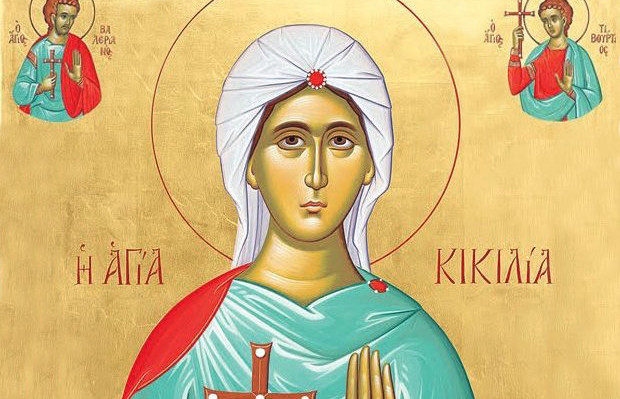 Εορτολόγιο 22 Νοεμβρίου: Δείτε ποιοι γιορτάζουν σήμερα!