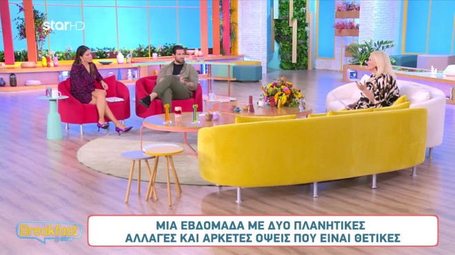 Άση Μπήλιου: Εβδομάδα με δύο πλανητικές αλλαγές και θετικές όψεις