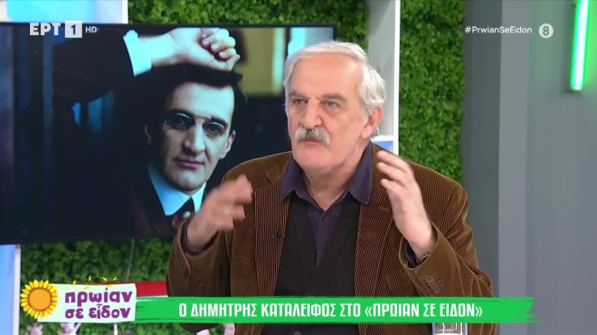 Δημήτρης Καταλειφός: «Η Αθήνα δεν είναι η πόλη που είχα αγαπήσει»