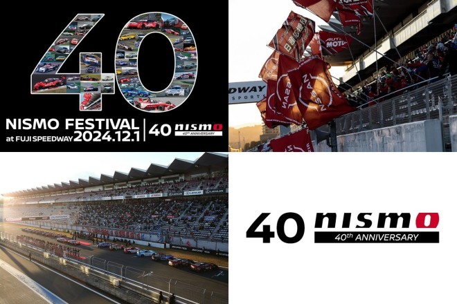 Το NISMO Festival 2024 στο Fuji Speedway