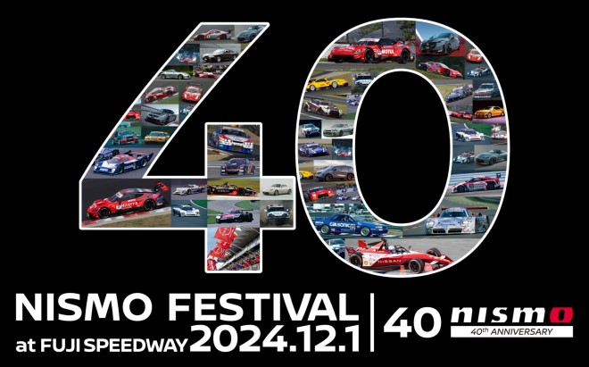 Το NISMO Festival 2024 στο Fuji Speedway