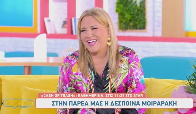Η Δέσποινα Μοιραράκη μπήκε στο νοσοκομείο, αλλά πλέον είναι πολύ καλά στην υγεία της