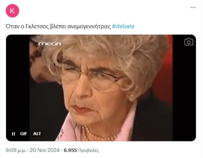 «Γλέντι» στο «Χ» με την... αποκάλυψη του Γκλέτσου για τις ανεμογεννήτριες