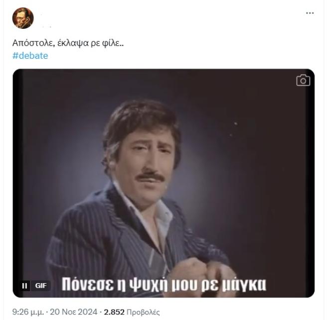 «Γλέντι» στο «Χ» με την... αποκάλυψη του Γκλέτσου για τις ανεμογεννήτριες