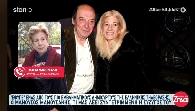 Μανούσος Μανουσάκης: «Πριν από δύο εβδομάδες καταλάβαμε το πρόβλημα»