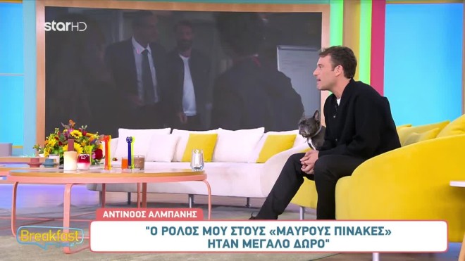 Ο Αντίνοος Αλμπάνης μίλησε στο Breakfast@Star για τον ρόλο του στους «Μαύρους Πίνακες»