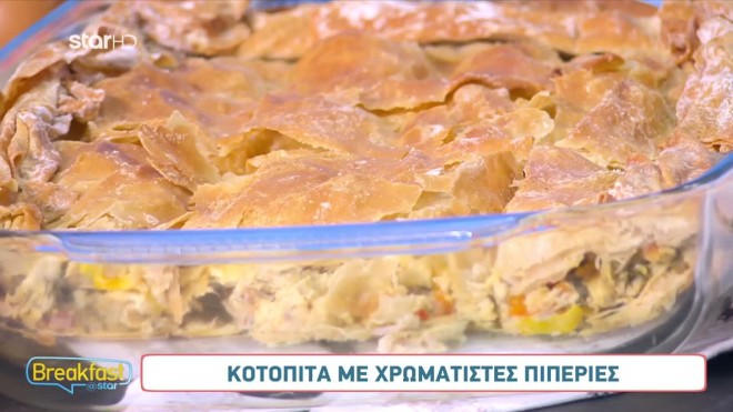 Συνταγές για αλμυρές, πρωτότυπες και πεντανόστιμες πίτες