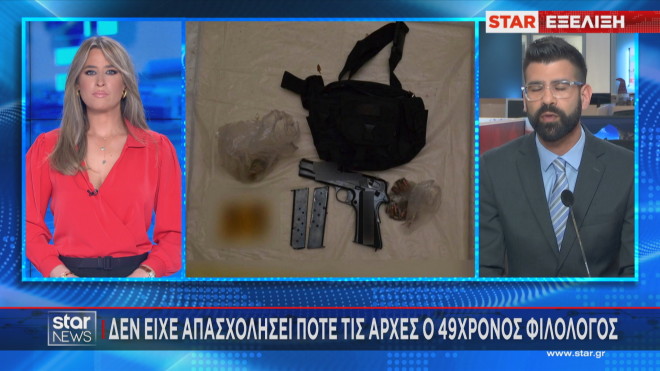 Τα ευρήματα που βρέθηκαν στη γιάφκα στο Παγκράτι  