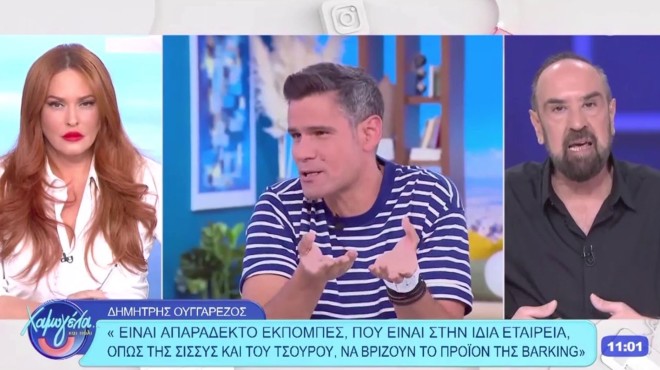 Η Σίσσυ Χρηστίδου υπερασπίστηκε τον Γρηγόρη Μελά στην «κόντρα» του με τον Δημήτρη Ουγγαρέζο