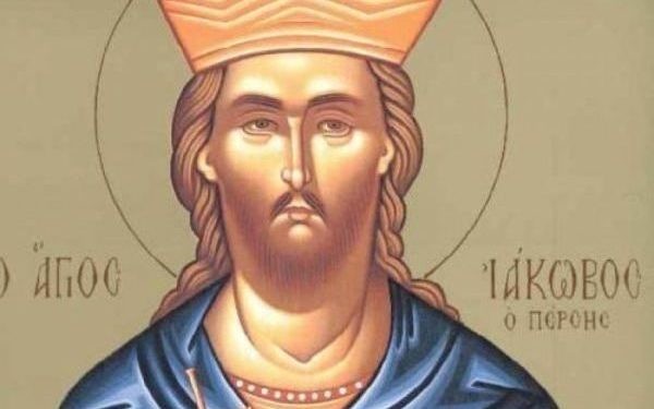 Εορτολόγιο 27 Νοεμβρίου: Δείτε ποιοι γιορτάζουν σήμερα