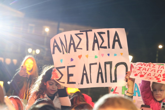 Δρόμος 89,8: Γιόρτασε τα 15α γενέθλιά του στην πλατεία Συντάγματος