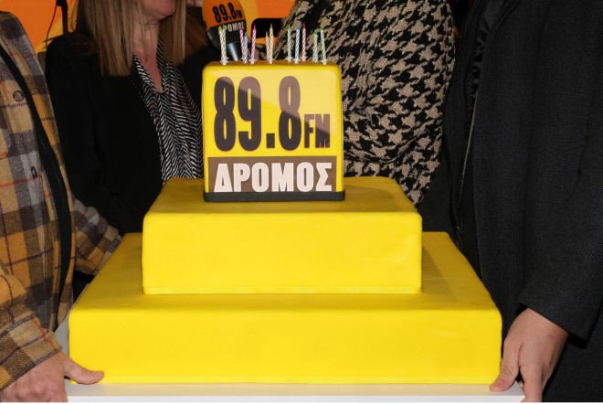 Δρόμος 89,8: Γιόρτασε τα 15α γενέθλιά του στην πλατεία Συντάγματος
