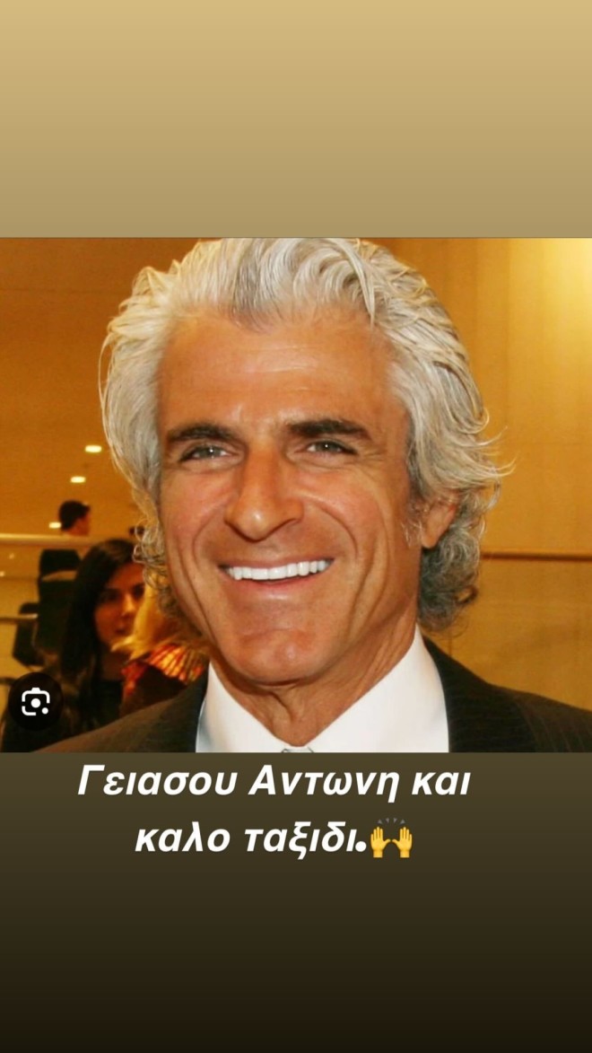 Πέτρος Κωστόπουλος: Το συγκινητικό του αντίο στον Αντώνη Λυμπέρη